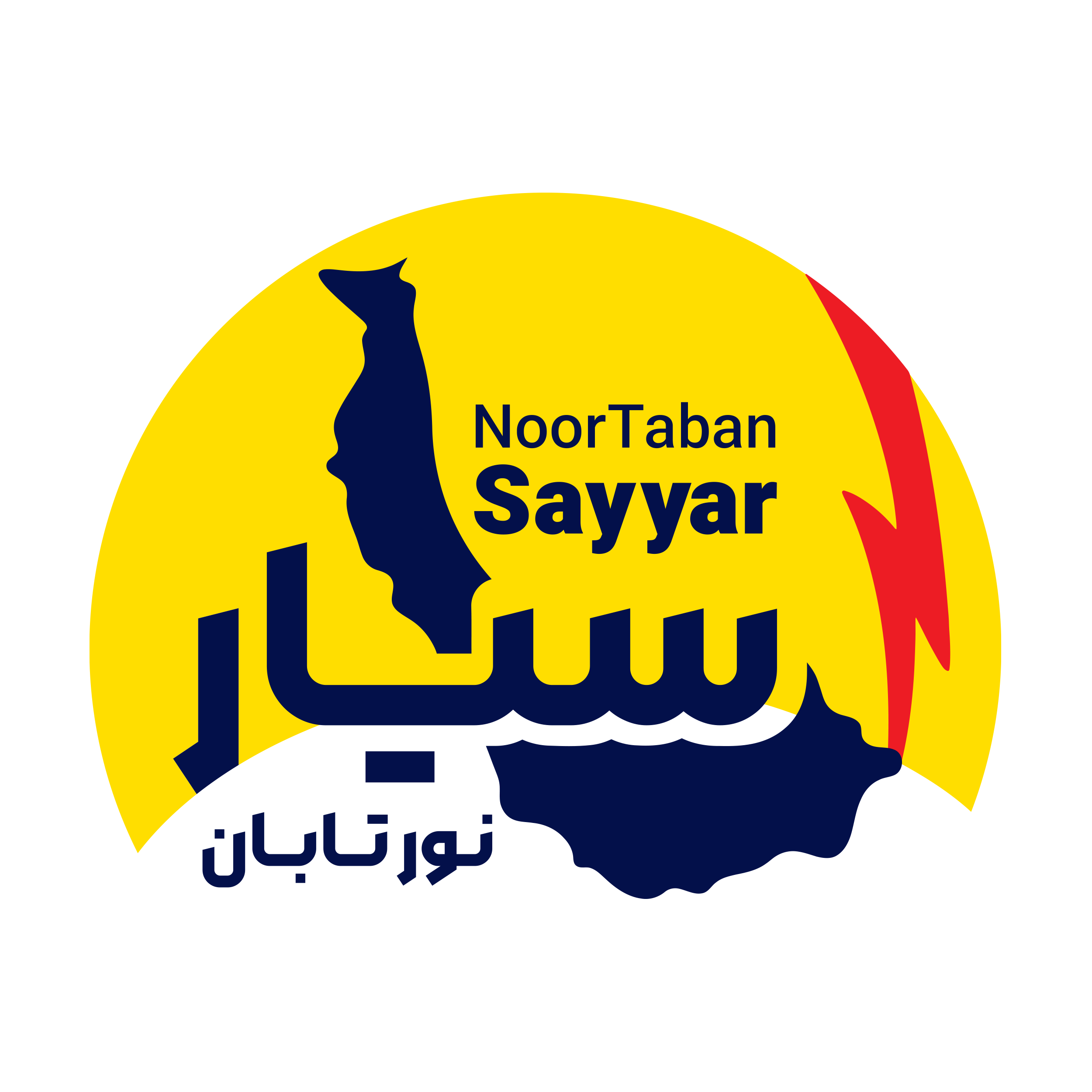 نور تابان سیار