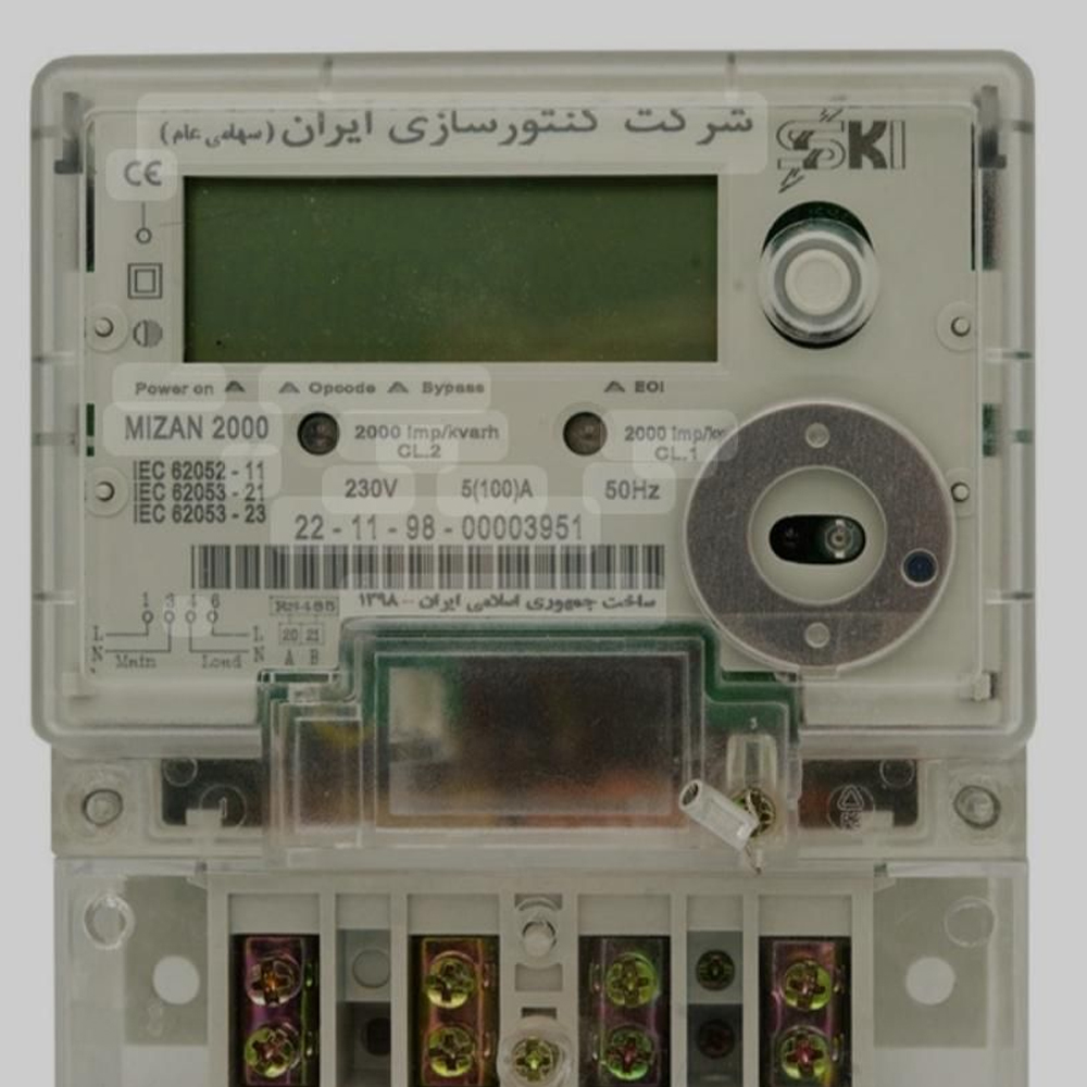 جابجایی کنتور و احداث ۹۰ متر شبکه برق برای آقای علی‌پور توسط شرکت نورتابان سیار